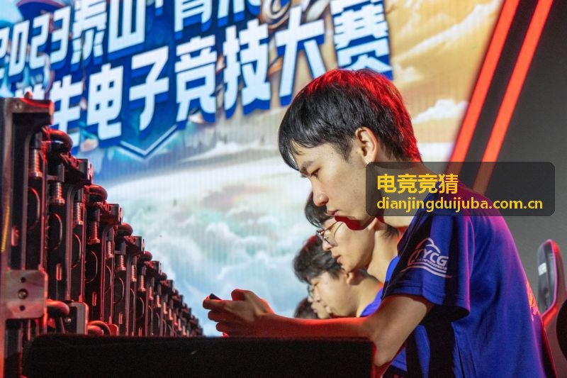 DOTA2电竞竞猜赛事数据
